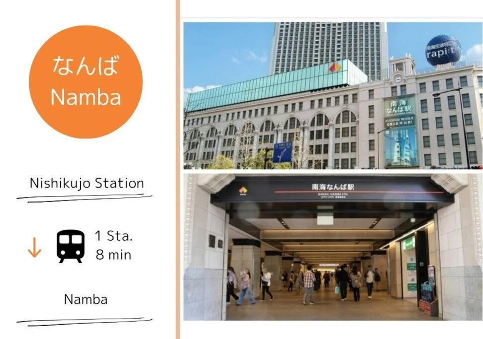 501,Open Sale,Residential Hotel Alex Osaka Dış mekan fotoğraf